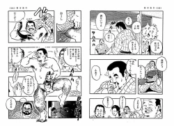 Page 2 of Realxation Travel