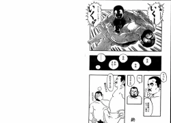 Page 9 of Realxation Travel