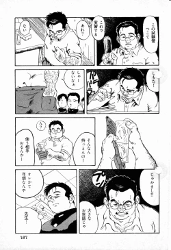 Page 3 of School-Boy's law