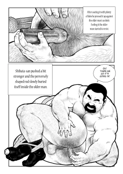 Page 15 of Shibata-san and the Taunki