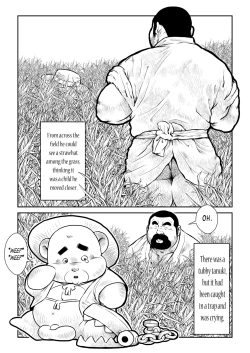 Page 2 of Shibata-san and the Taunki