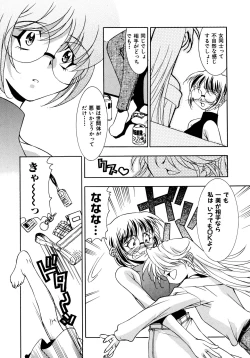 Page 102 of EARLY TIMES