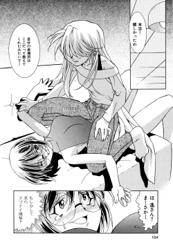 Page 105 of EARLY TIMES