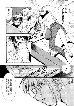 Page 106 of EARLY TIMES