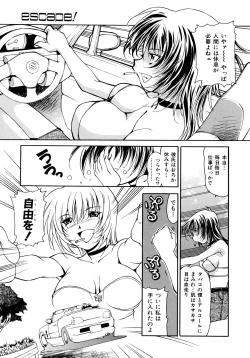 Page 116 of EARLY TIMES