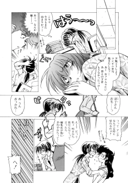 Page 119 of EARLY TIMES