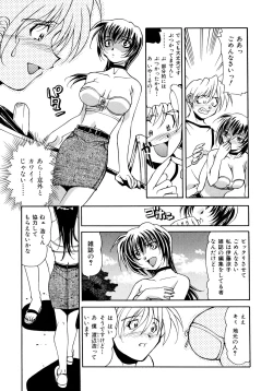 Page 122 of EARLY TIMES