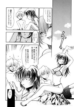 Page 125 of EARLY TIMES