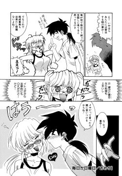 Page 151 of EARLY TIMES