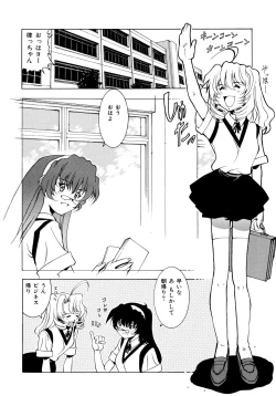 Page 155 of EARLY TIMES