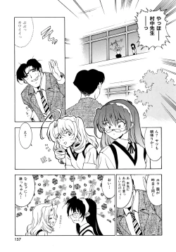 Page 158 of EARLY TIMES