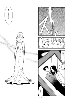 Page 166 of EARLY TIMES