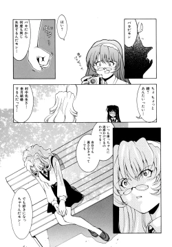 Page 168 of EARLY TIMES