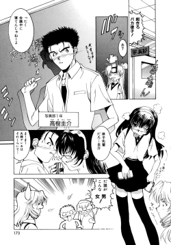 Page 174 of EARLY TIMES