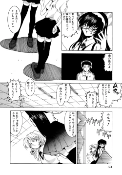 Page 175 of EARLY TIMES