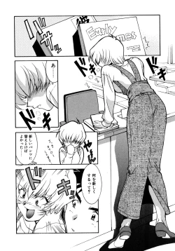 Page 17 of EARLY TIMES