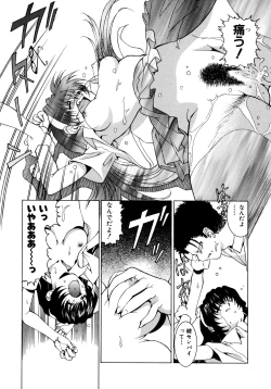 Page 180 of EARLY TIMES