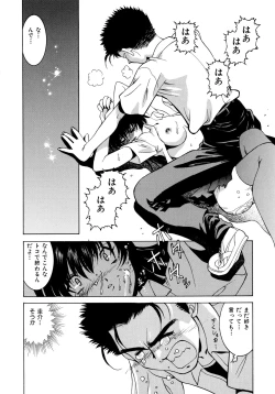 Page 181 of EARLY TIMES