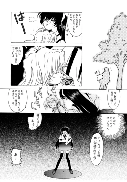 Page 194 of EARLY TIMES