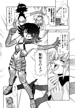 Page 35 of EARLY TIMES