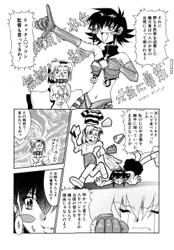 Page 36 of EARLY TIMES