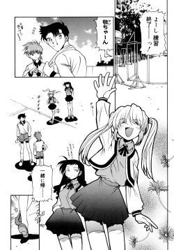 Page 51 of EARLY TIMES