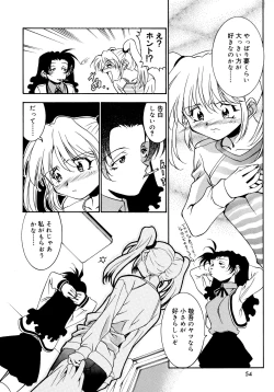 Page 55 of EARLY TIMES