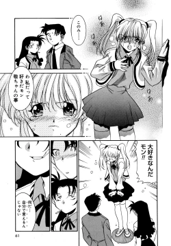 Page 62 of EARLY TIMES