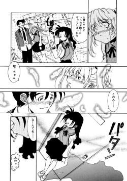 Page 63 of EARLY TIMES