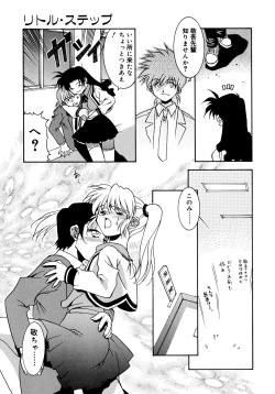 Page 64 of EARLY TIMES