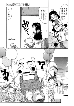 Page 76 of EARLY TIMES