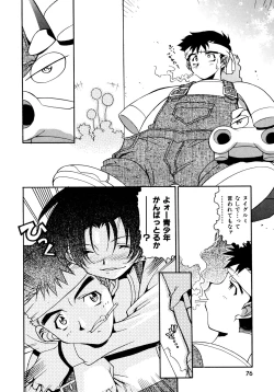 Page 77 of EARLY TIMES