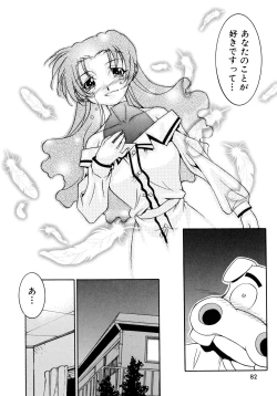 Page 83 of EARLY TIMES