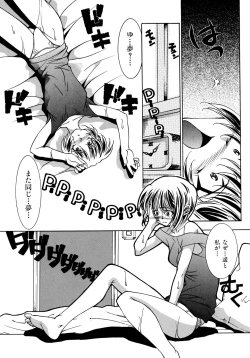 Page 95 of EARLY TIMES