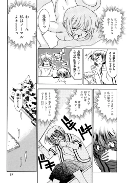 Page 98 of EARLY TIMES