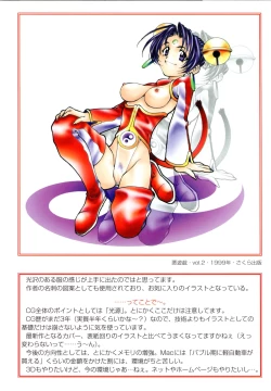 Page 9 of EARLY TIMES