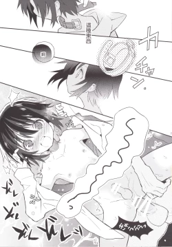 Page 22 of Kubiwa no Jikan Kouhen