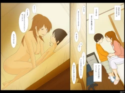 Page 10 of Ponpharse Vol. 2 'Yoko' Hen