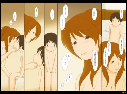 Page 24 of Ponpharse Vol. 2 'Yoko' Hen