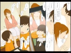 Page 8 of Ponpharse Vol. 2 'Yoko' Hen