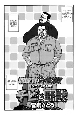 Download Shorty and the beast