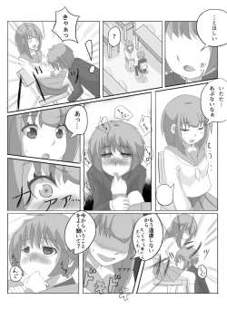 Page 34 of Consultation with Senpai