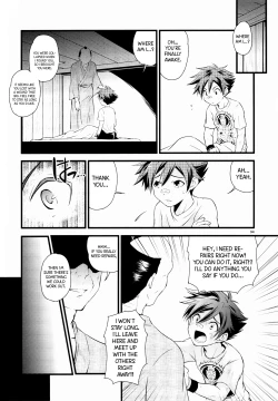 Page 2 of Matsuri no Ato