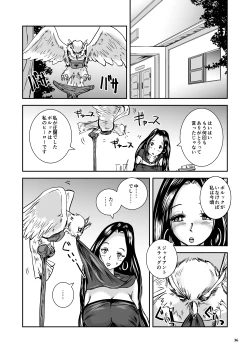 Page 83 of Oonamekuji to Kurokami no Mahoutsukai - Parasitized Giant Slugs V.S. Sorceress of the Black Hair as Aura