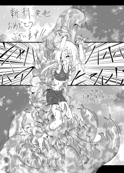 Page 28 of Kusuguri Quest