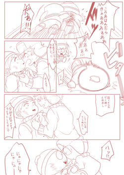 カイエリ漫画 (South Park)