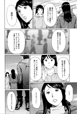 Page 9 of Mumyou no Uzu