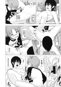 Page 10 of REDLEVEL14