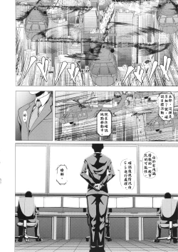 Page 22 of REDLEVEL14