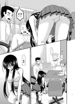 Page 42 of Hibiki no Jansen